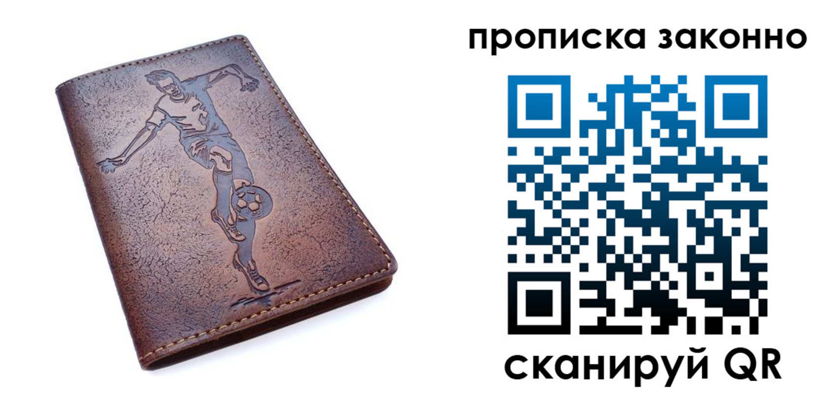временная регистрация собственник в Туринске